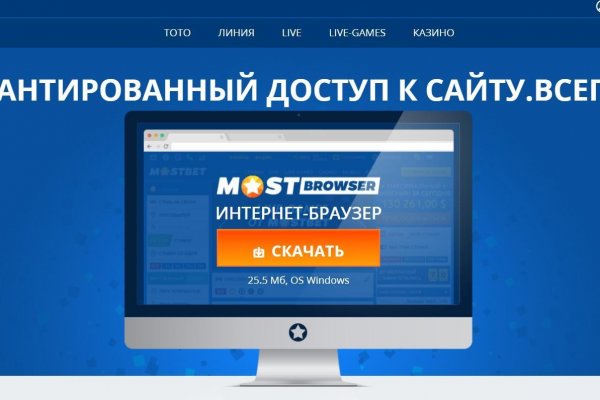 Матанга томск официальный сайт